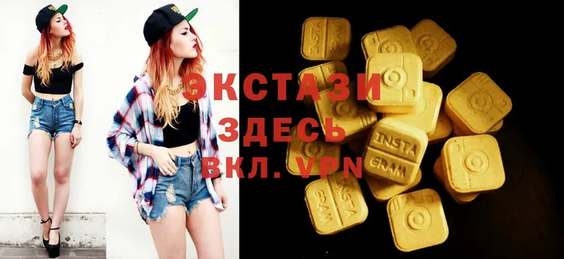 ЭКСТАЗИ 300 mg  hydra как войти  Иннополис 