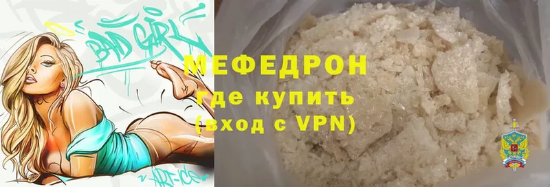 это формула  Иннополис  Меф мука 