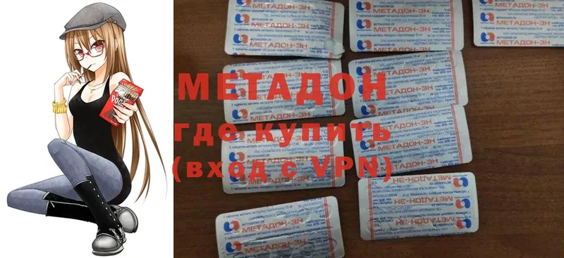 кракен ссылки  Иннополис  Метадон мёд 